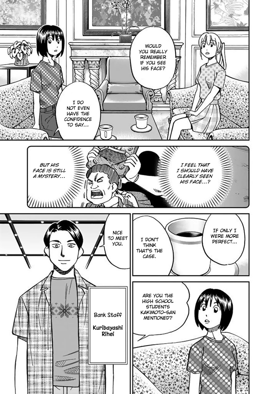 Q.E.D. iff - Shoumei Shuuryou chapter 15 page 61