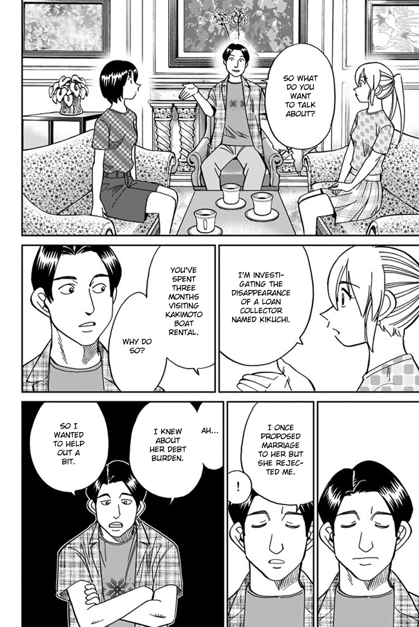 Q.E.D. iff - Shoumei Shuuryou chapter 15 page 62