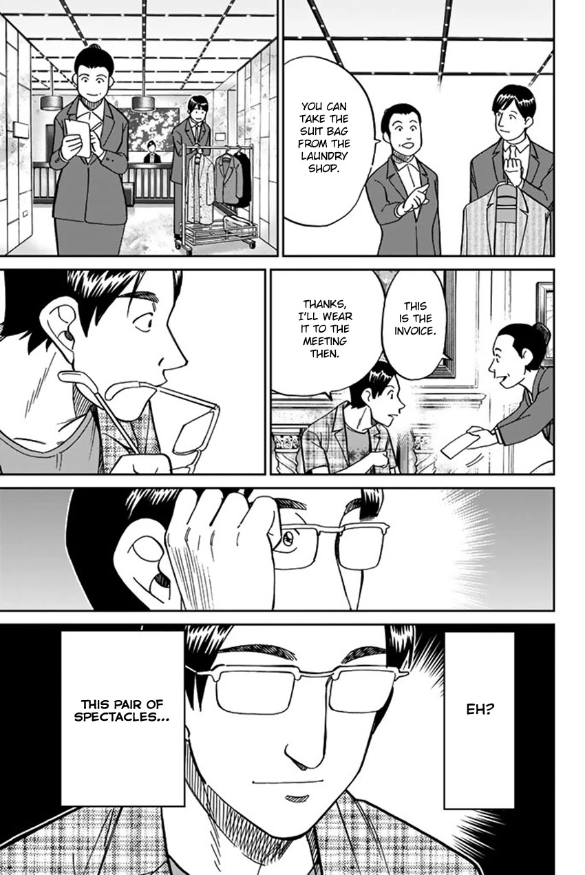 Q.E.D. iff - Shoumei Shuuryou chapter 15 page 65