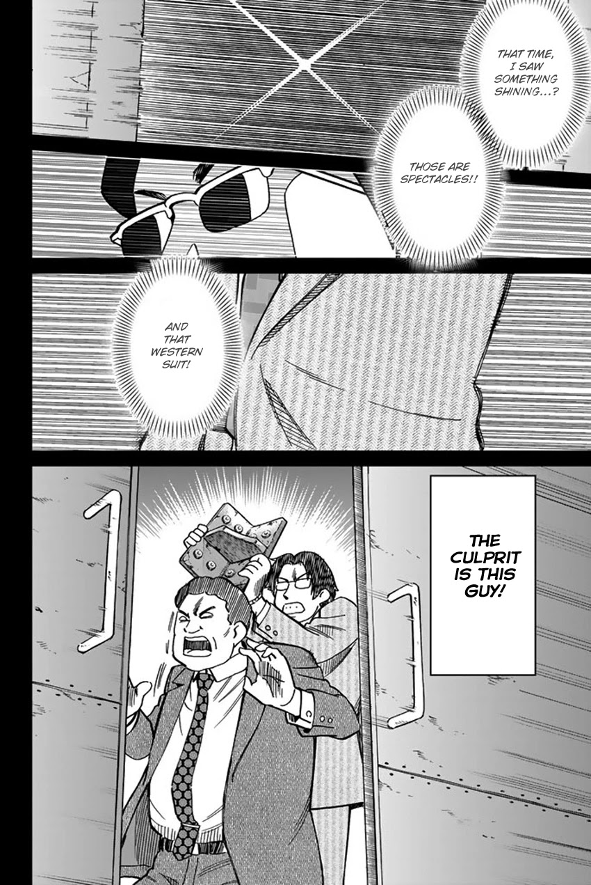 Q.E.D. iff - Shoumei Shuuryou chapter 15 page 66