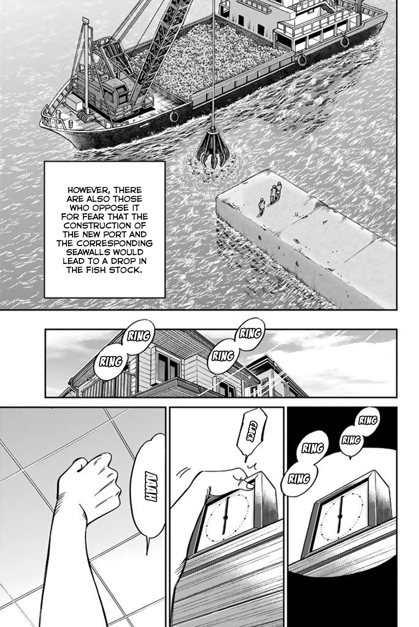 Q.E.D. iff - Shoumei Shuuryou chapter 15 page 7