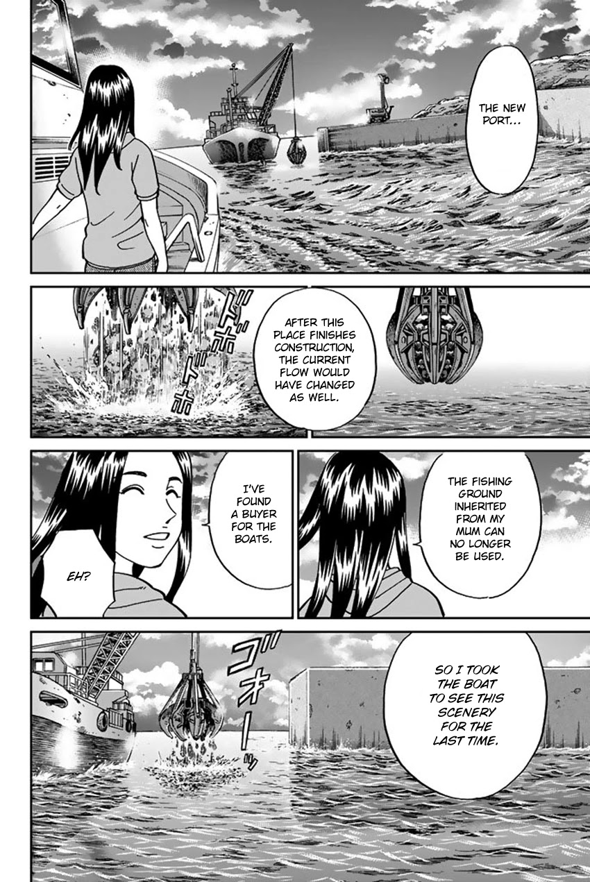 Q.E.D. iff - Shoumei Shuuryou chapter 15 page 70