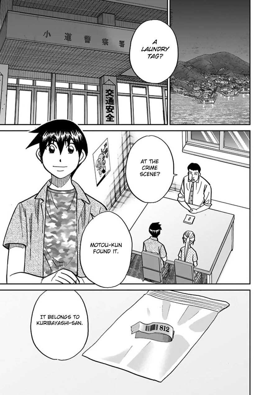 Q.E.D. iff - Shoumei Shuuryou chapter 15 page 71