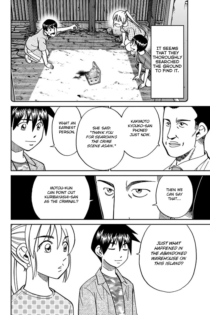 Q.E.D. iff - Shoumei Shuuryou chapter 15 page 72