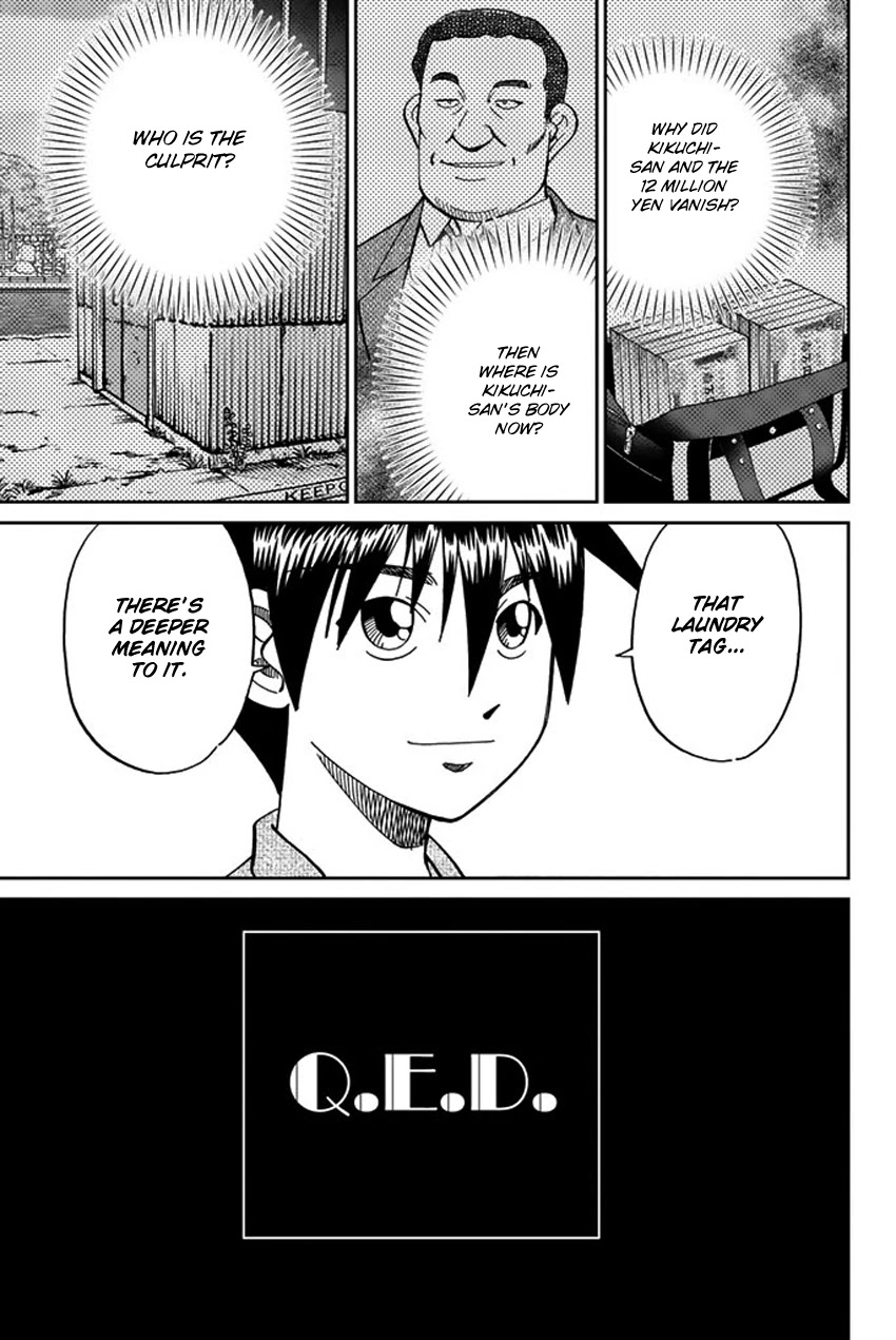 Q.E.D. iff - Shoumei Shuuryou chapter 15 page 73