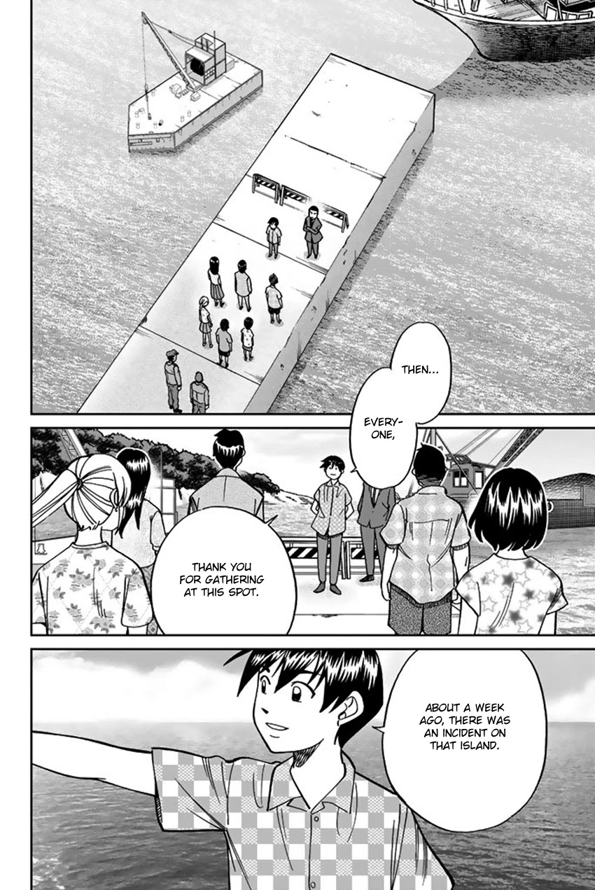 Q.E.D. iff - Shoumei Shuuryou chapter 15 page 74