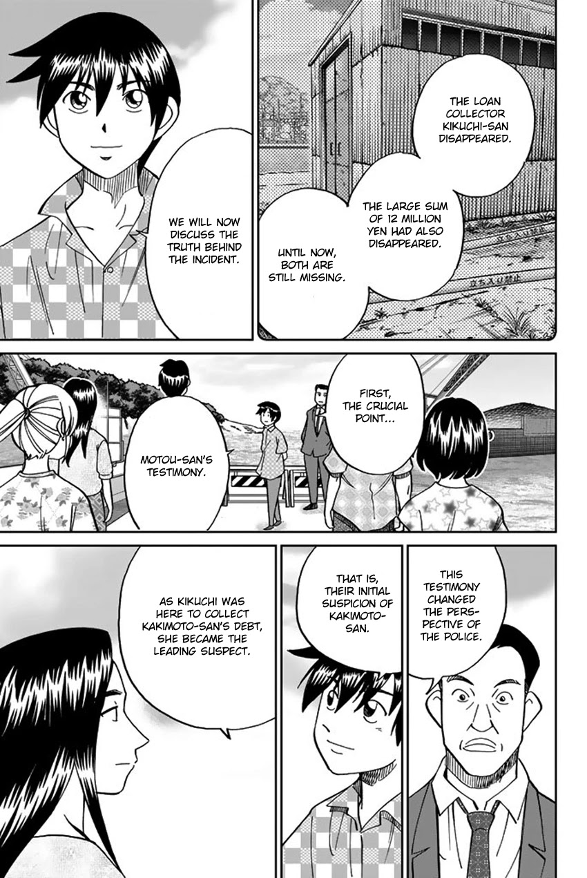 Q.E.D. iff - Shoumei Shuuryou chapter 15 page 75