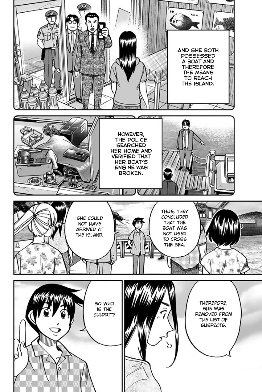 Q.E.D. iff - Shoumei Shuuryou chapter 15 page 76