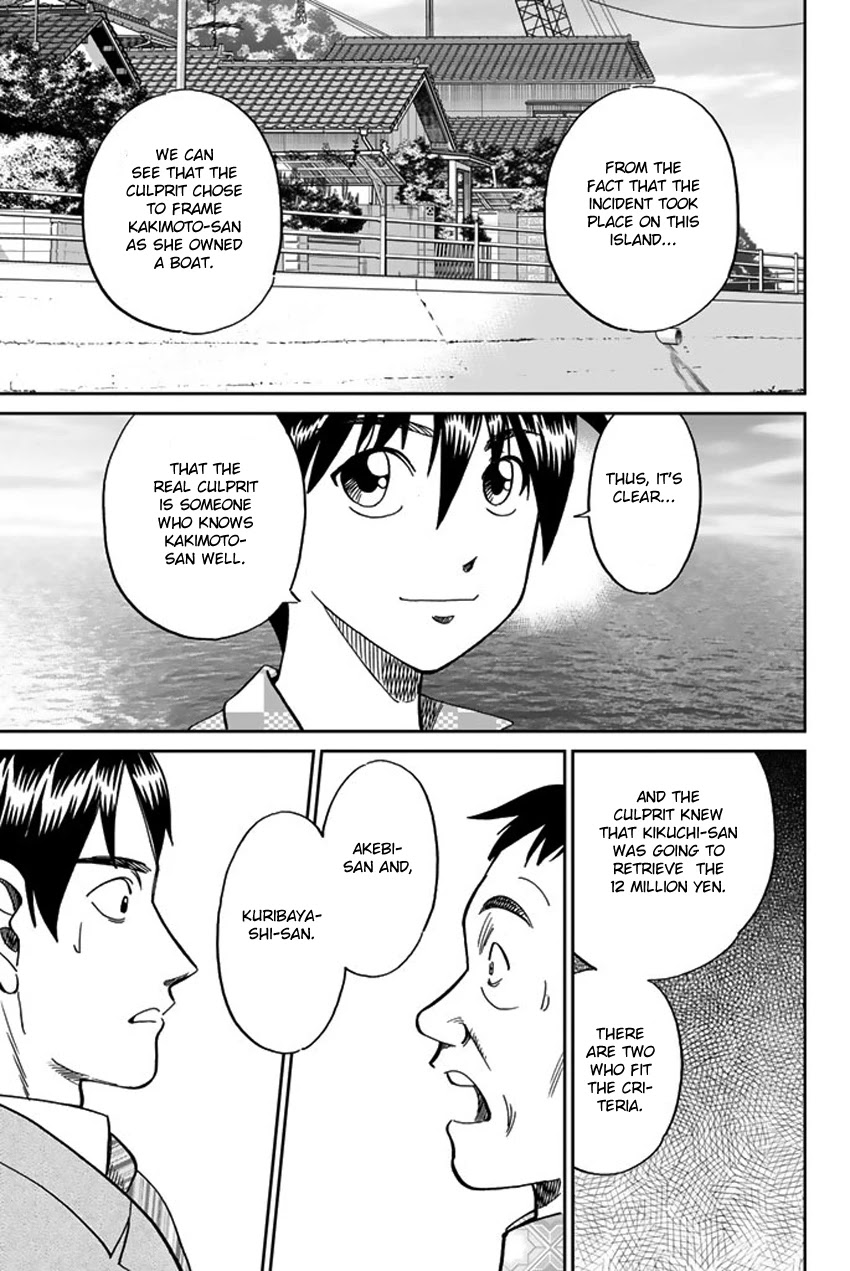 Q.E.D. iff - Shoumei Shuuryou chapter 15 page 77