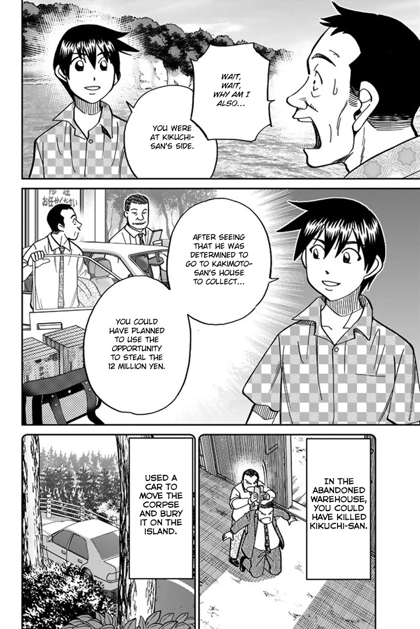 Q.E.D. iff - Shoumei Shuuryou chapter 15 page 78