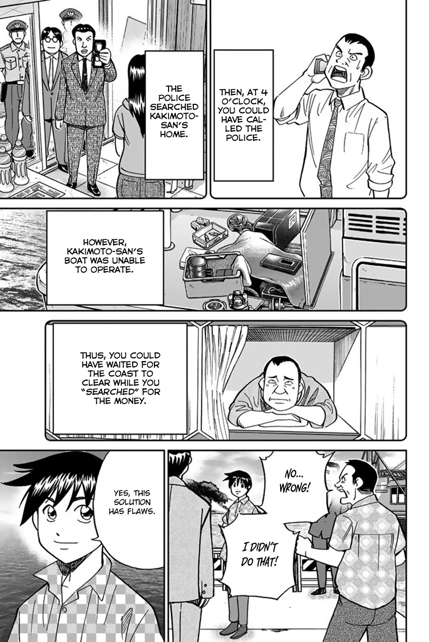 Q.E.D. iff - Shoumei Shuuryou chapter 15 page 79