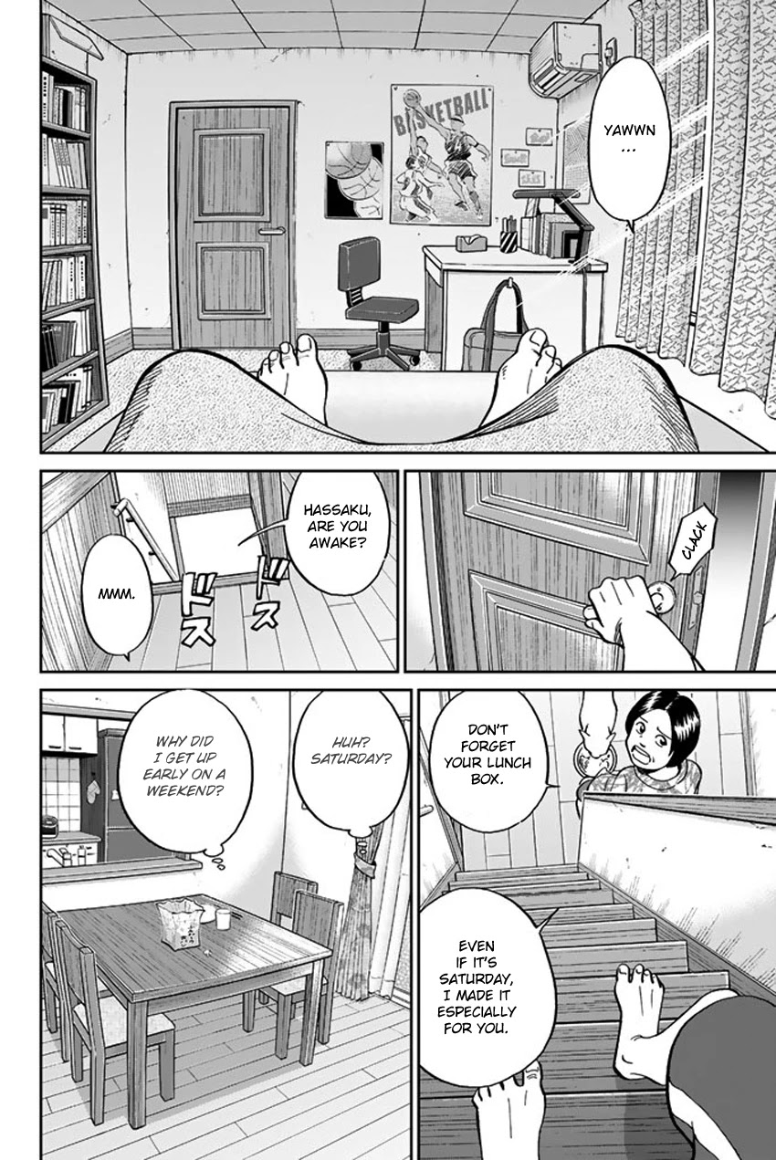 Q.E.D. iff - Shoumei Shuuryou chapter 15 page 8