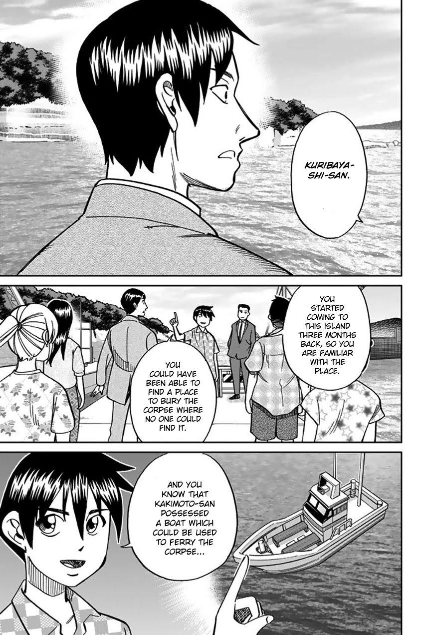 Q.E.D. iff - Shoumei Shuuryou chapter 15 page 81