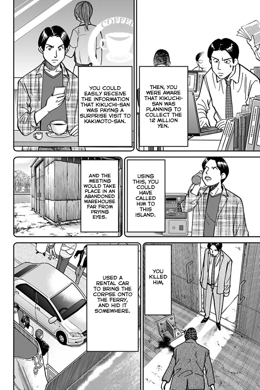 Q.E.D. iff - Shoumei Shuuryou chapter 15 page 82