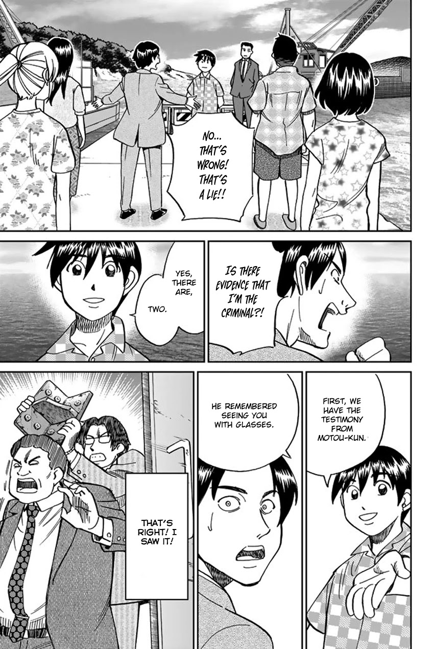 Q.E.D. iff - Shoumei Shuuryou chapter 15 page 83