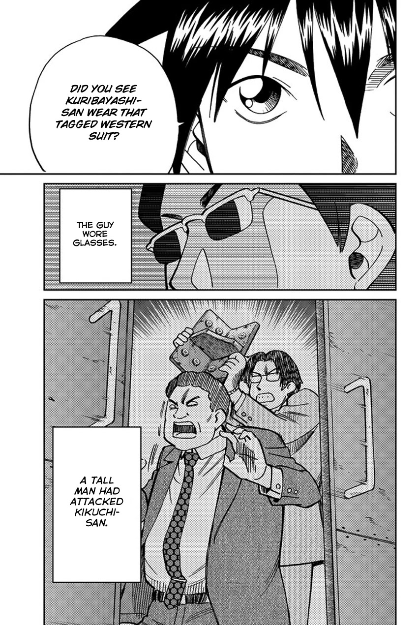 Q.E.D. iff - Shoumei Shuuryou chapter 15 page 85