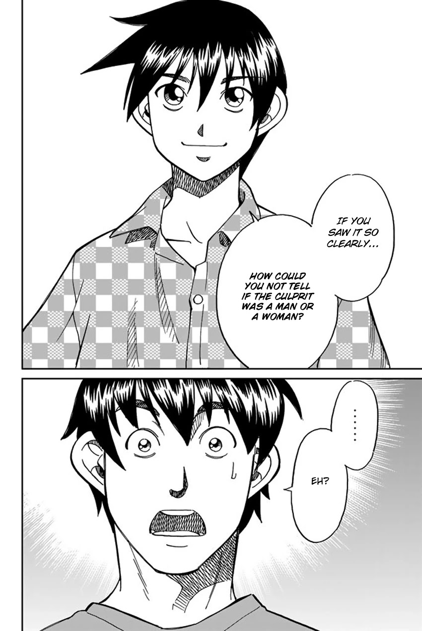 Q.E.D. iff - Shoumei Shuuryou chapter 15 page 86