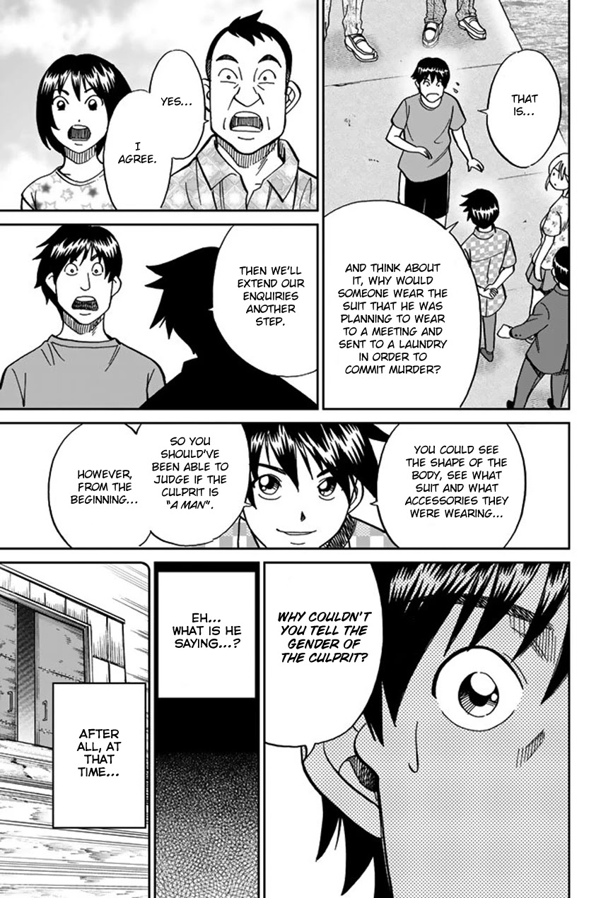 Q.E.D. iff - Shoumei Shuuryou chapter 15 page 87