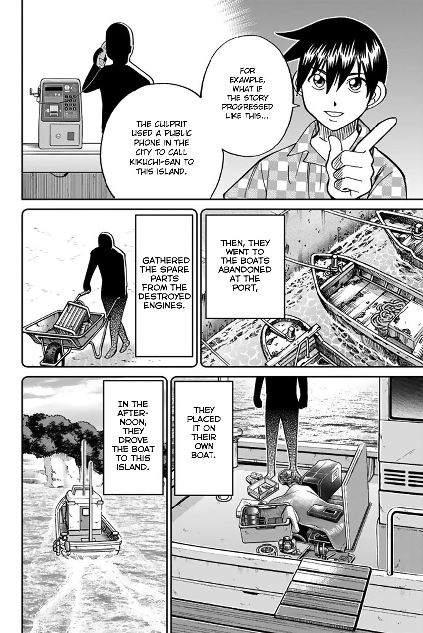 Q.E.D. iff - Shoumei Shuuryou chapter 15 page 88