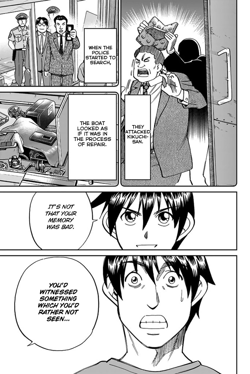 Q.E.D. iff - Shoumei Shuuryou chapter 15 page 89