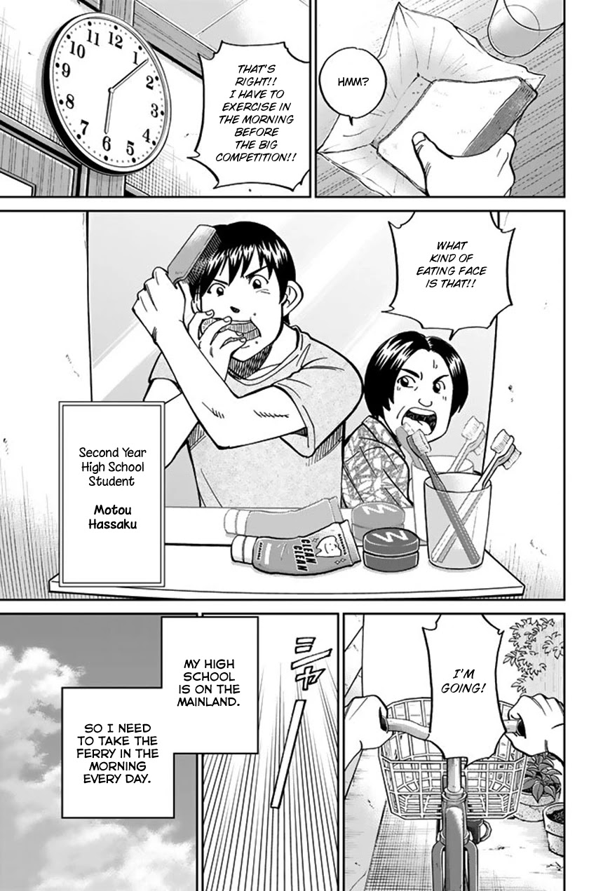 Q.E.D. iff - Shoumei Shuuryou chapter 15 page 9