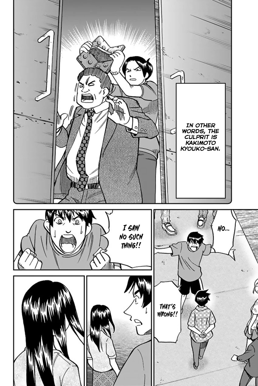 Q.E.D. iff - Shoumei Shuuryou chapter 15 page 90