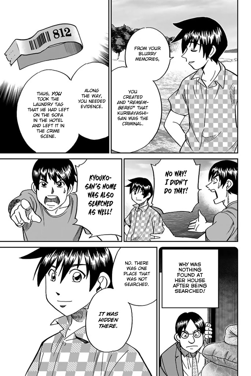 Q.E.D. iff - Shoumei Shuuryou chapter 15 page 91