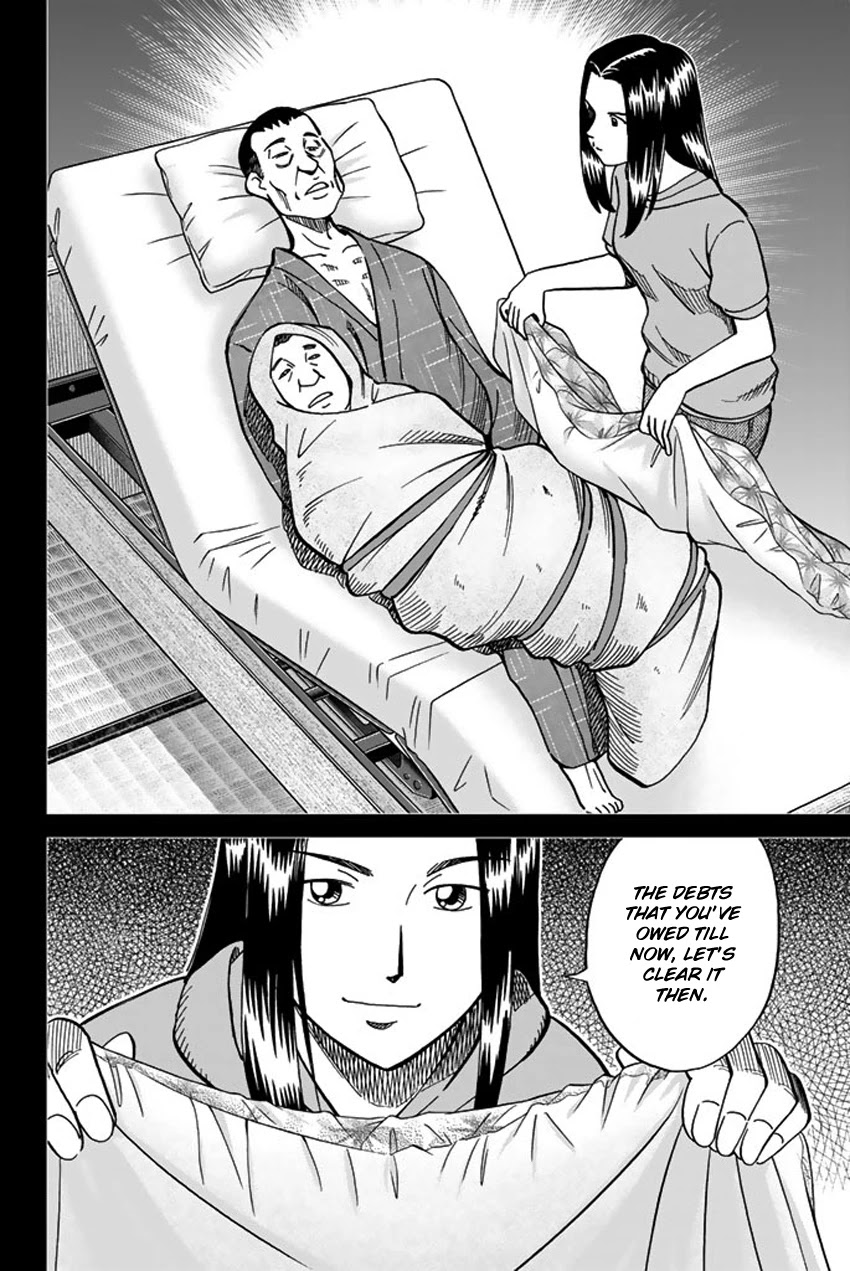 Q.E.D. iff - Shoumei Shuuryou chapter 15 page 92