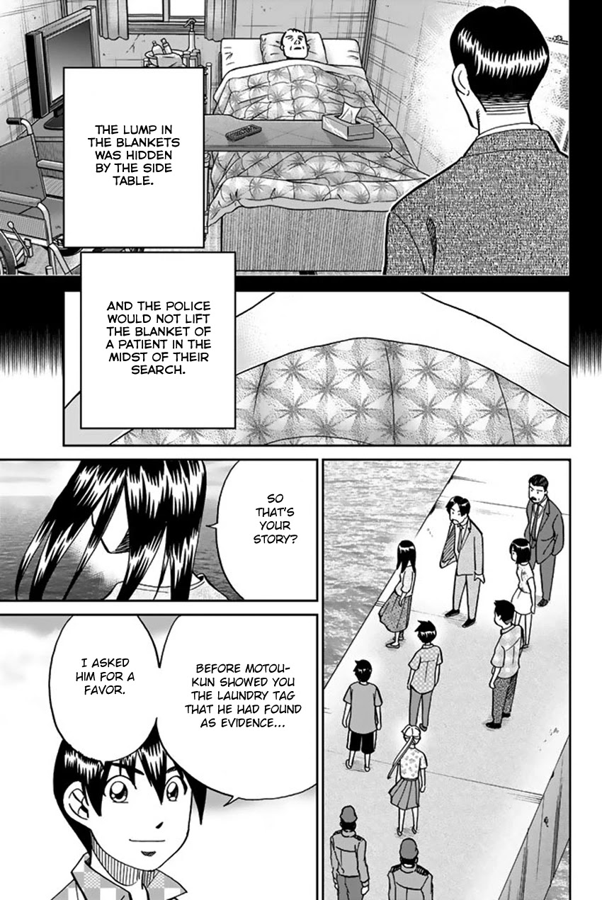 Q.E.D. iff - Shoumei Shuuryou chapter 15 page 93