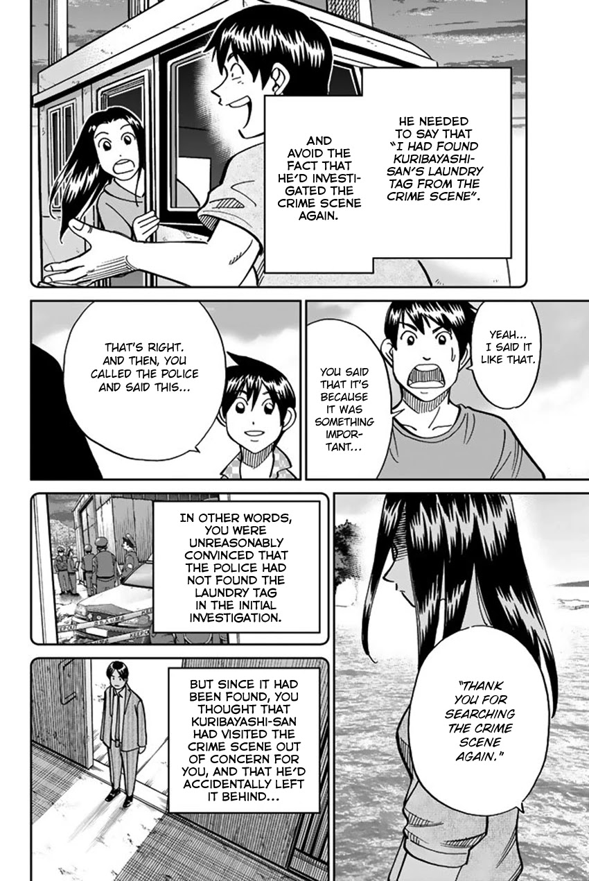 Q.E.D. iff - Shoumei Shuuryou chapter 15 page 94