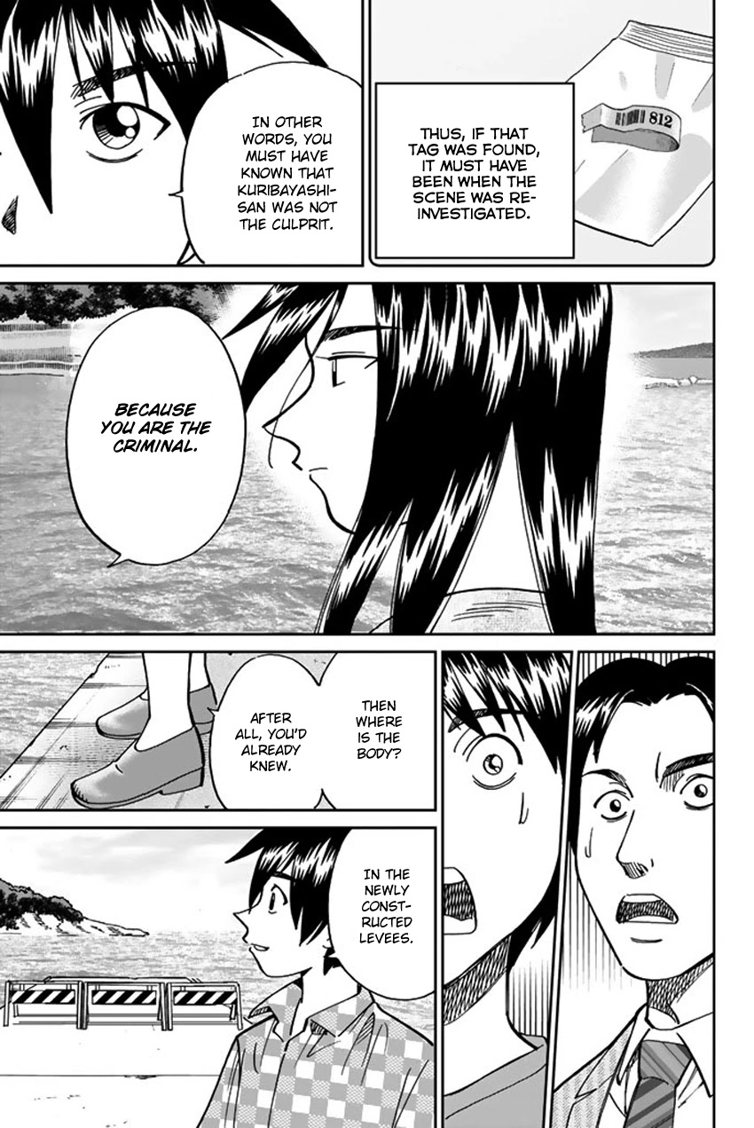 Q.E.D. iff - Shoumei Shuuryou chapter 15 page 95