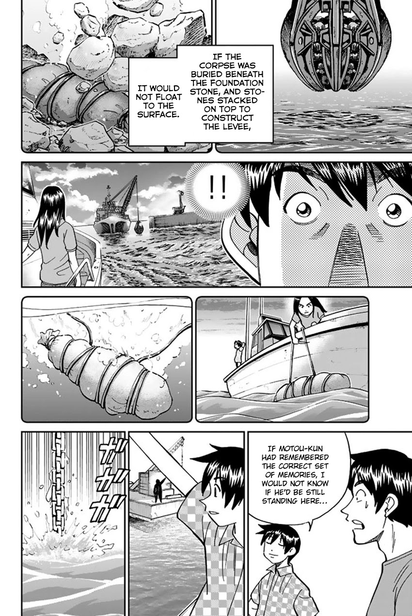 Q.E.D. iff - Shoumei Shuuryou chapter 15 page 96