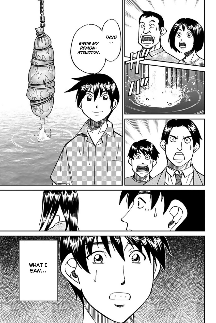 Q.E.D. iff - Shoumei Shuuryou chapter 15 page 97