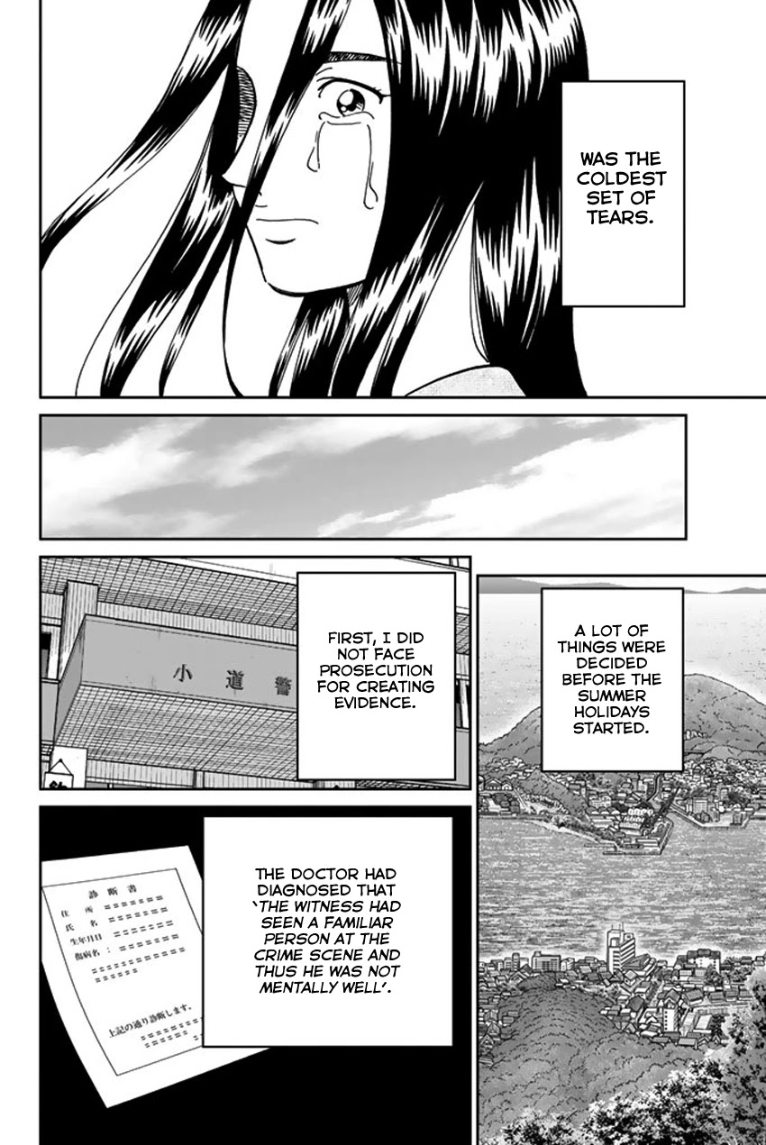 Q.E.D. iff - Shoumei Shuuryou chapter 15 page 98
