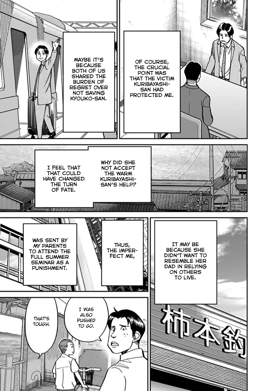 Q.E.D. iff - Shoumei Shuuryou chapter 15 page 99