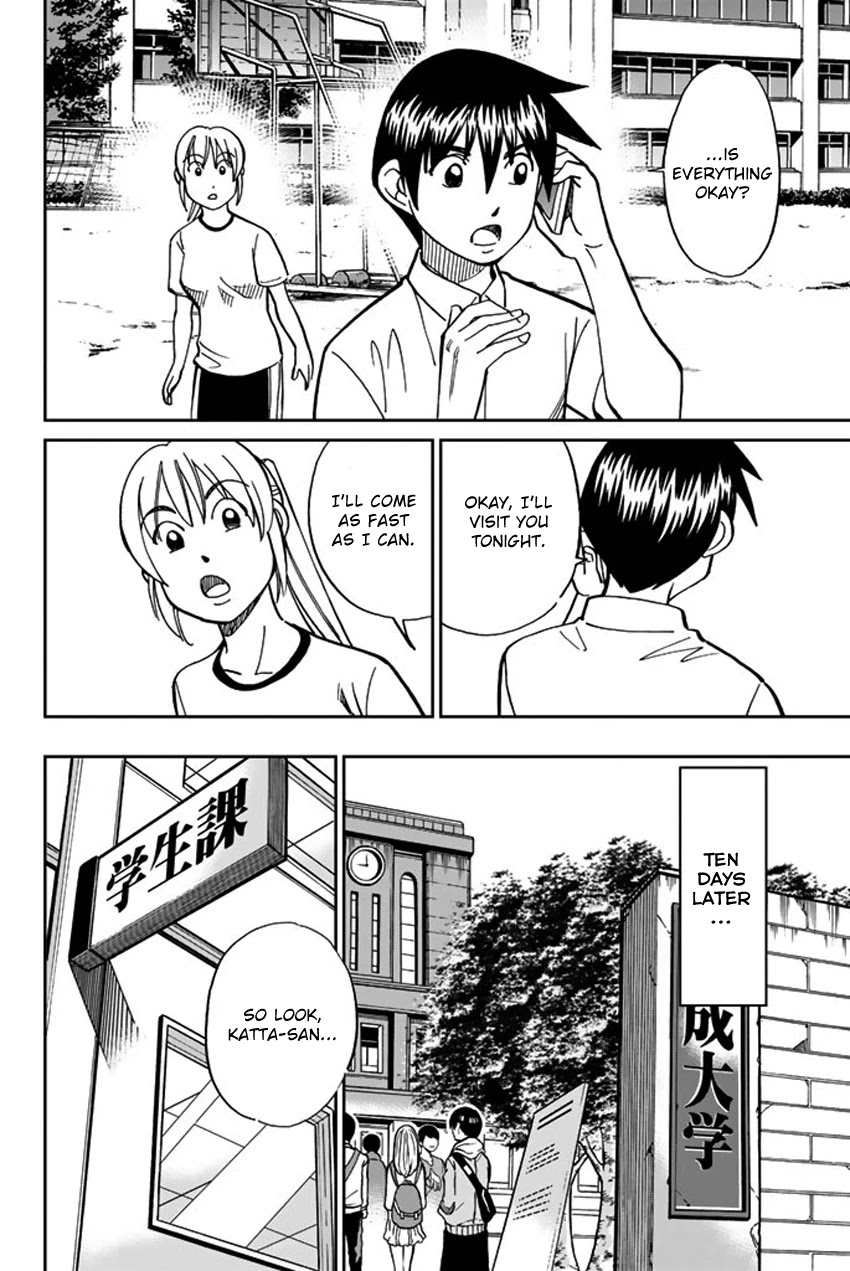 Q.E.D. iff - Shoumei Shuuryou chapter 16 page 11