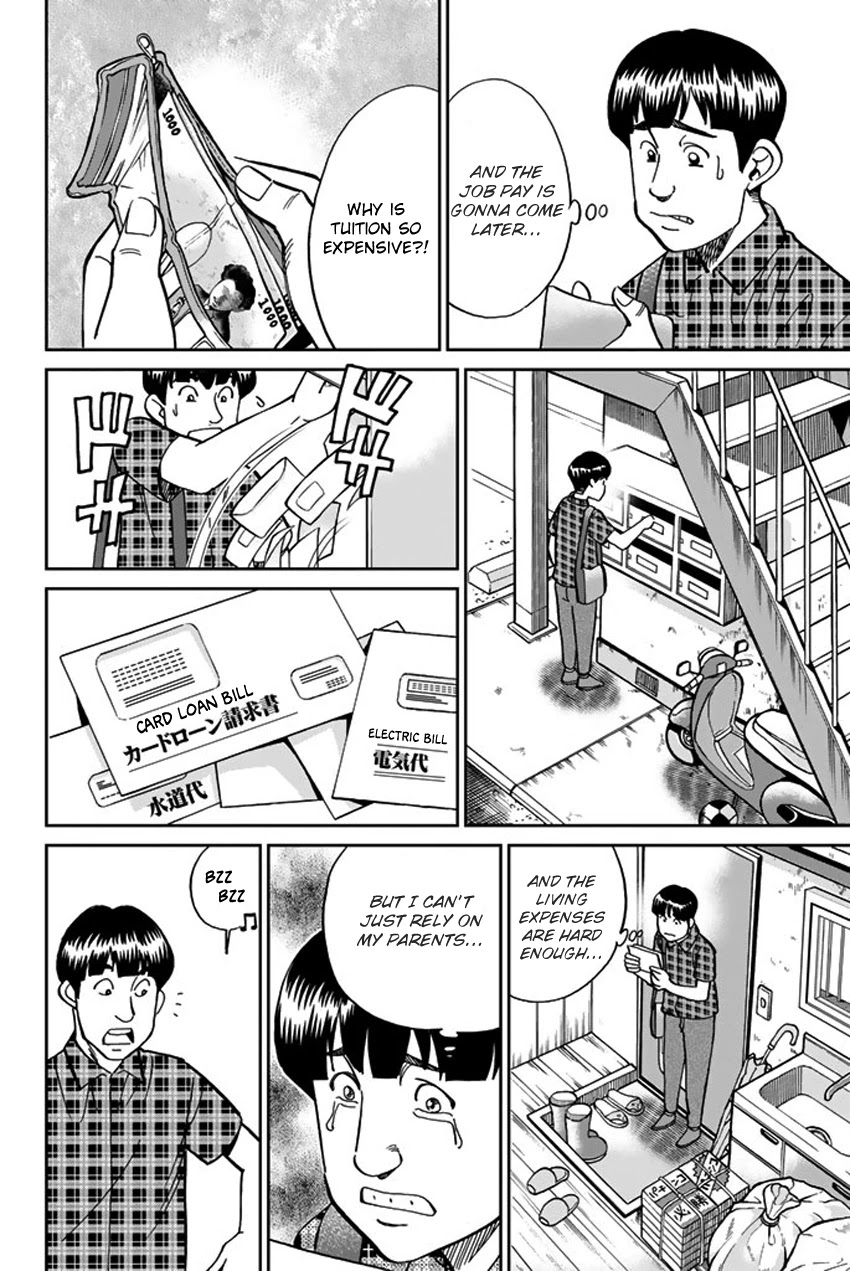 Q.E.D. iff - Shoumei Shuuryou chapter 16 page 13