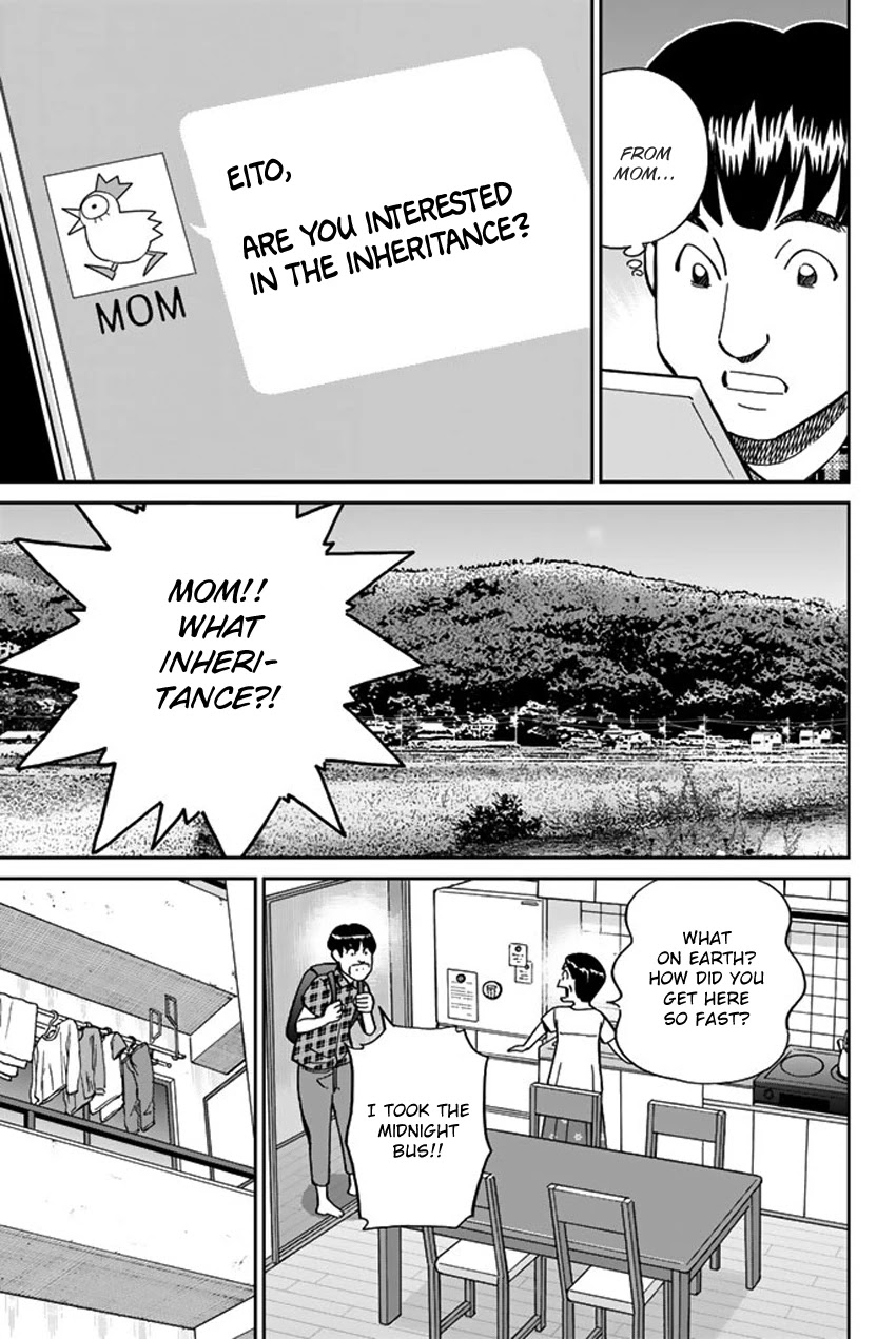 Q.E.D. iff - Shoumei Shuuryou chapter 16 page 14