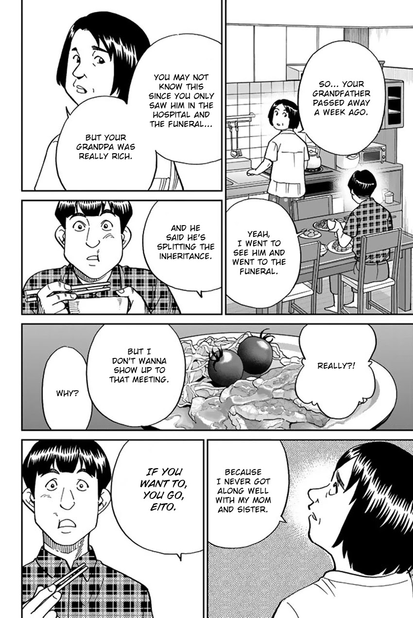 Q.E.D. iff - Shoumei Shuuryou chapter 16 page 15