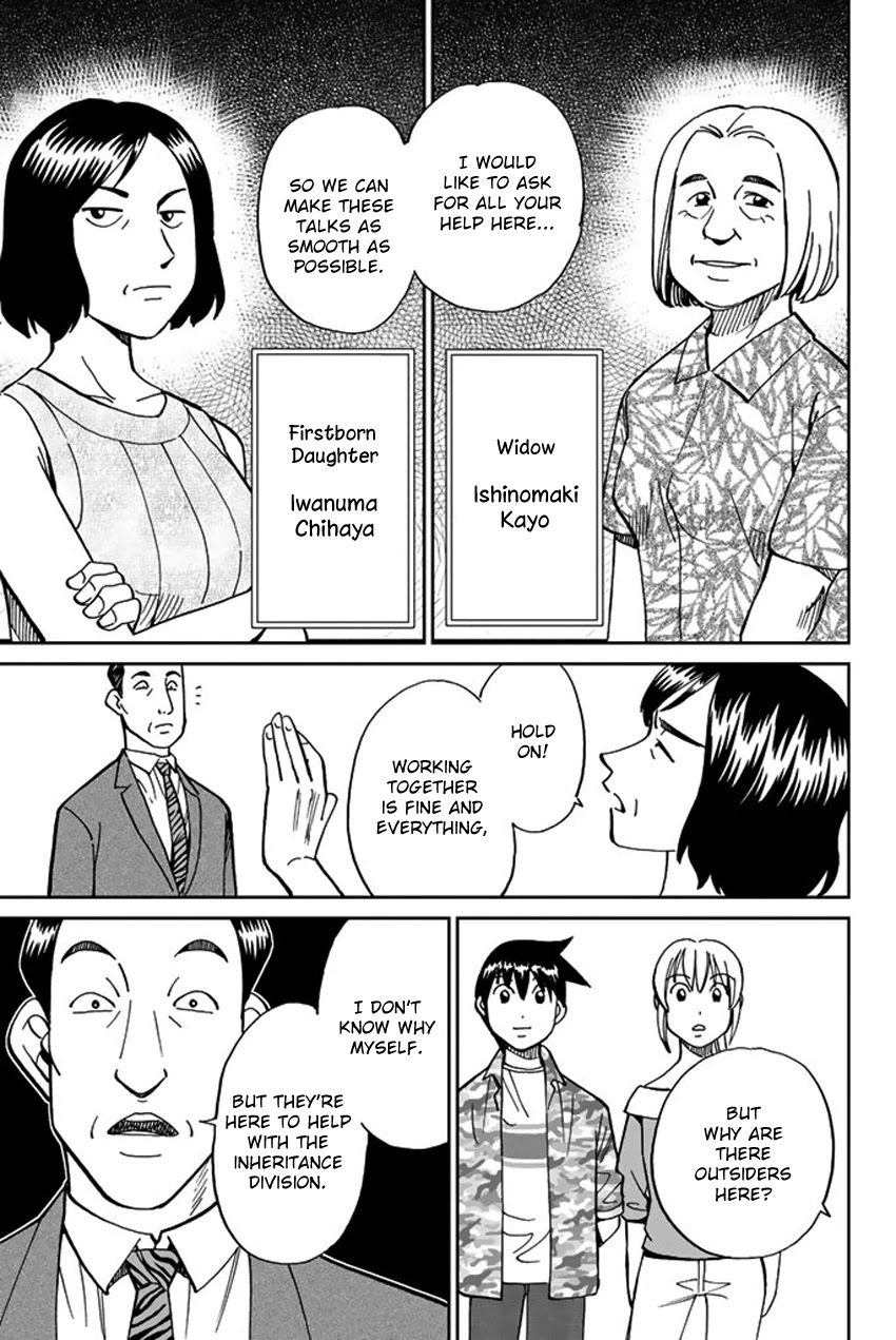 Q.E.D. iff - Shoumei Shuuryou chapter 16 page 18