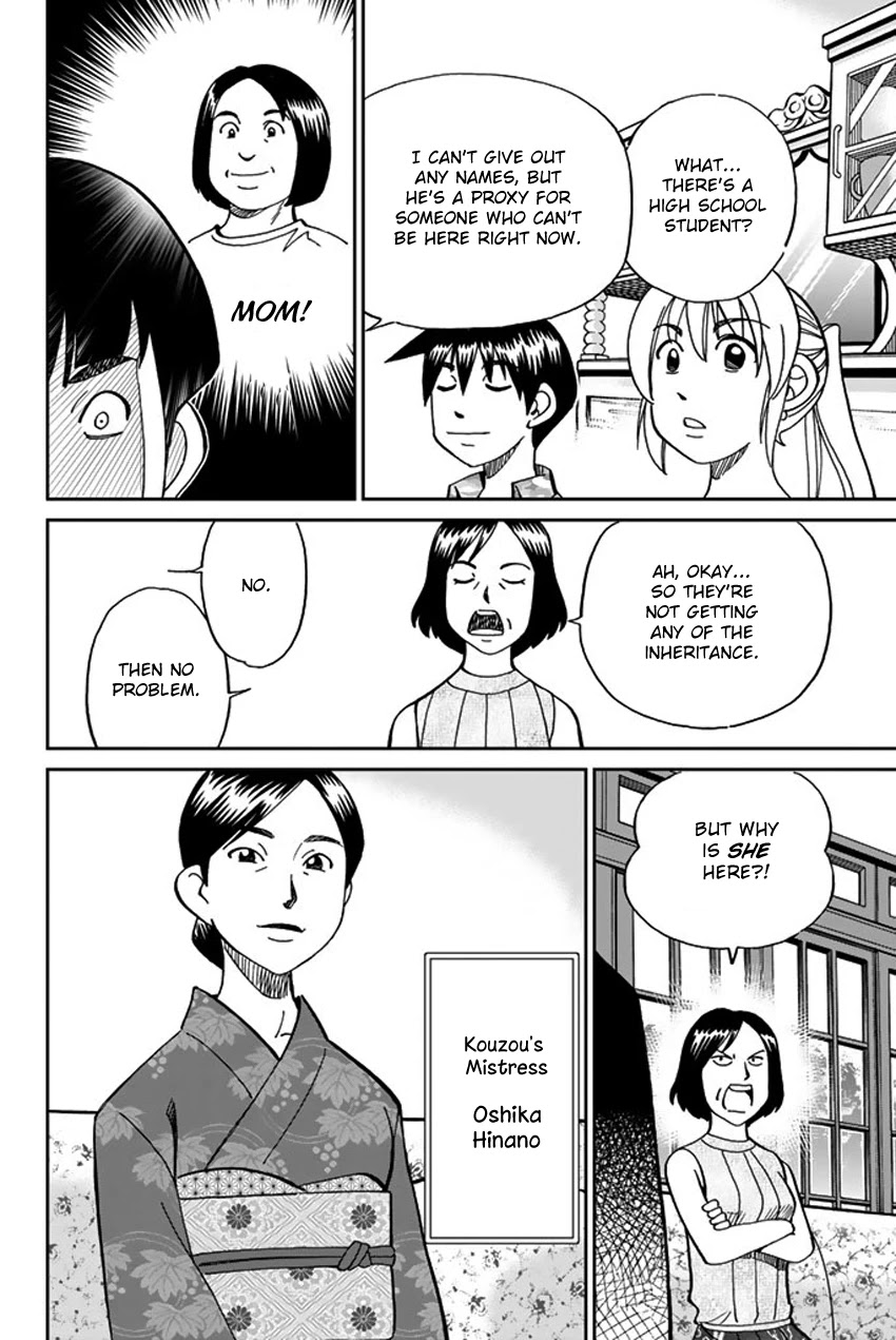 Q.E.D. iff - Shoumei Shuuryou chapter 16 page 19