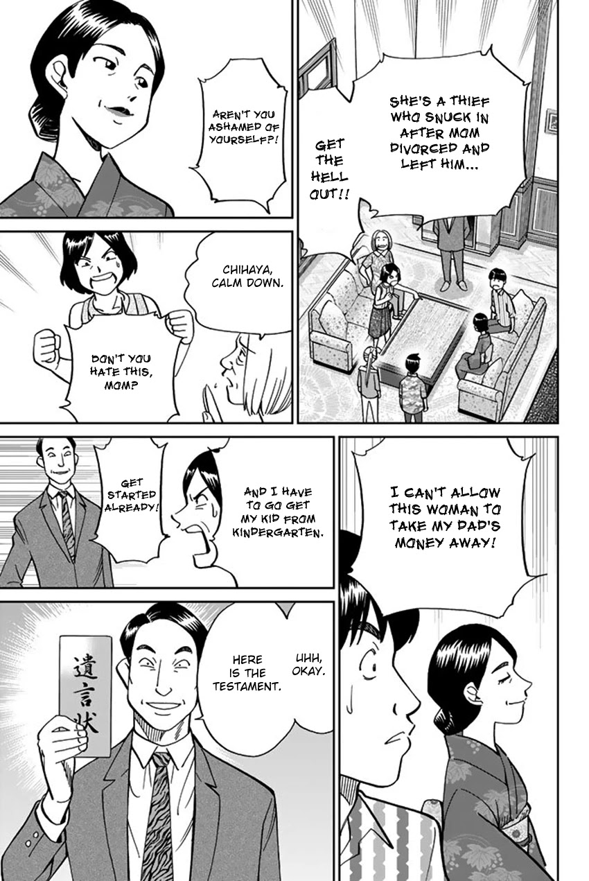 Q.E.D. iff - Shoumei Shuuryou chapter 16 page 20