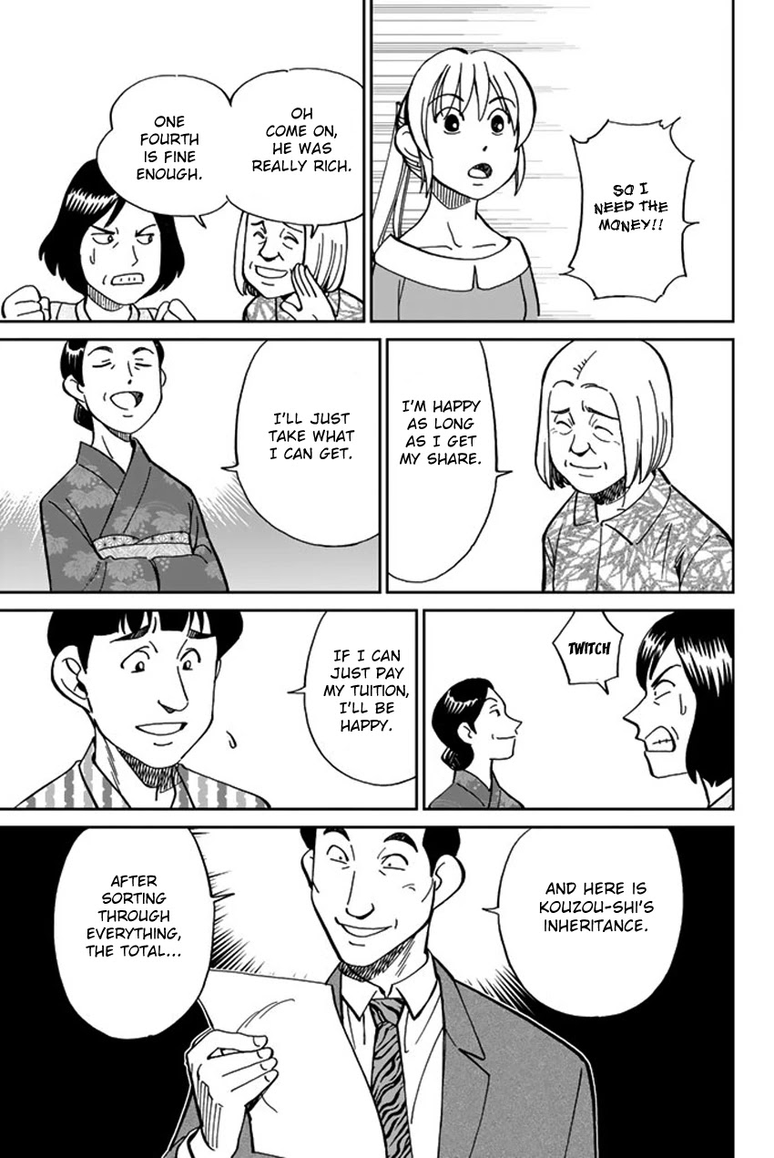 Q.E.D. iff - Shoumei Shuuryou chapter 16 page 22