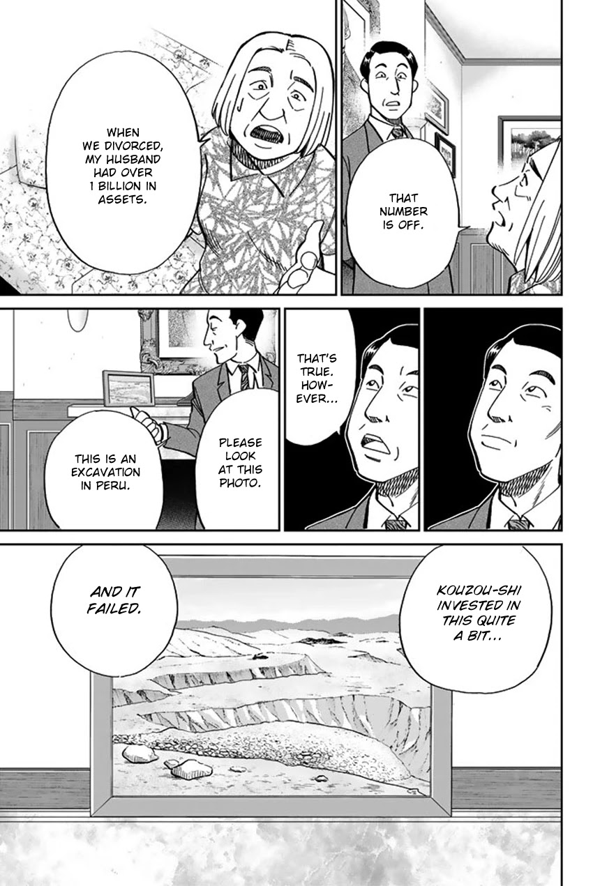 Q.E.D. iff - Shoumei Shuuryou chapter 16 page 24