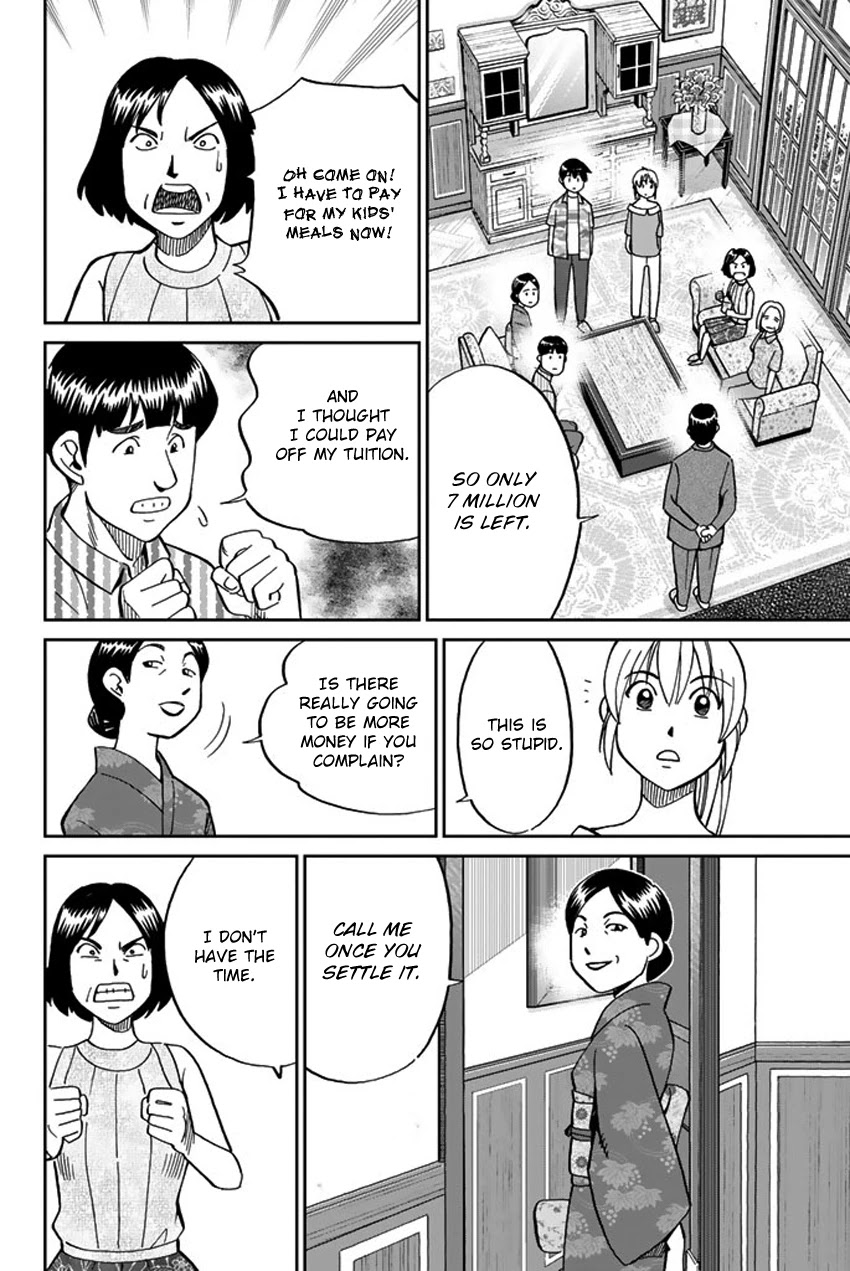 Q.E.D. iff - Shoumei Shuuryou chapter 16 page 25