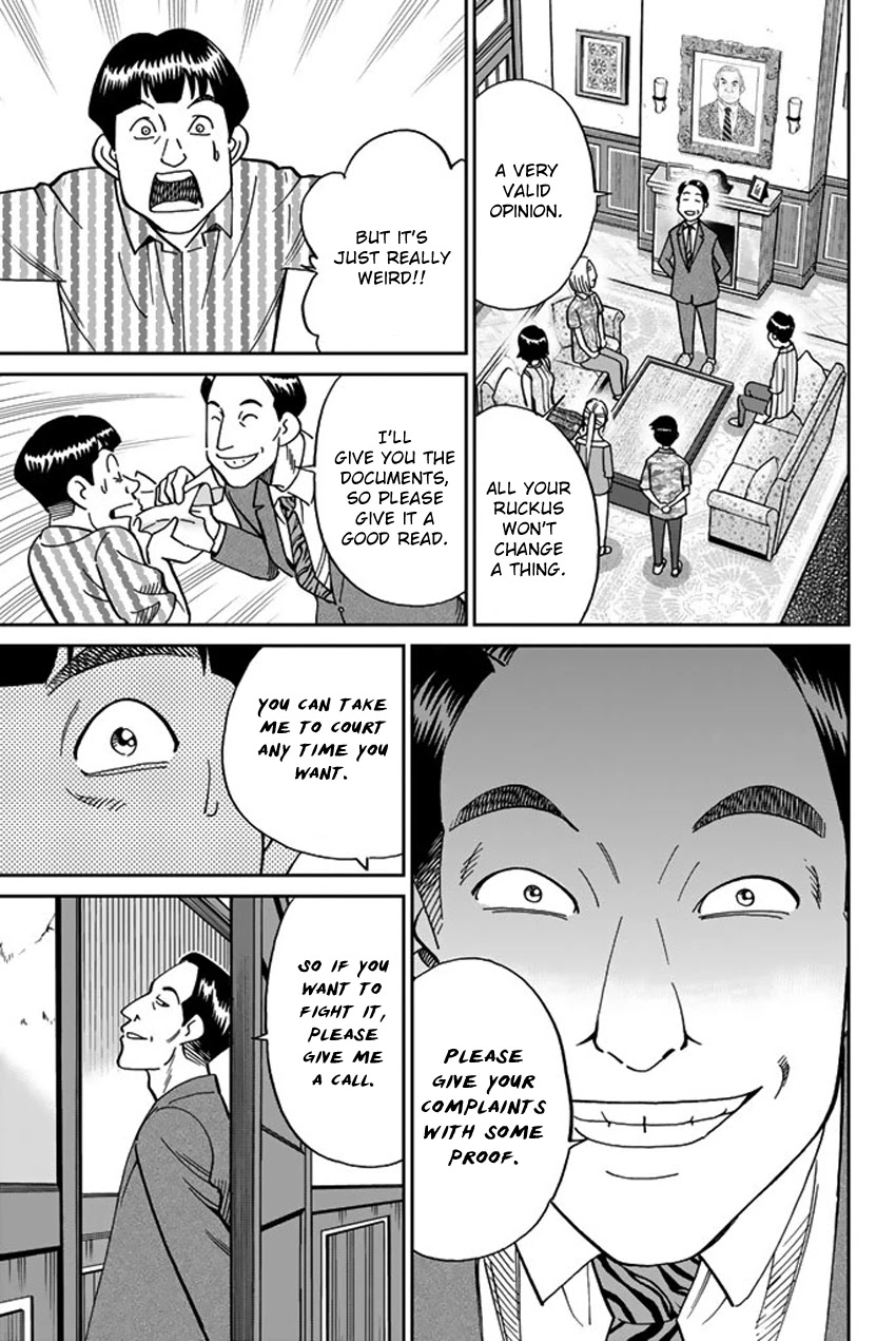 Q.E.D. iff - Shoumei Shuuryou chapter 16 page 26