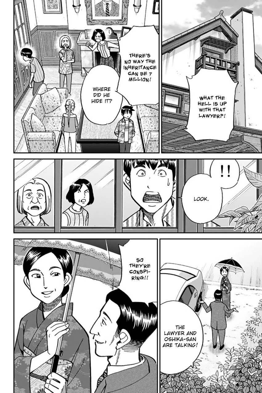 Q.E.D. iff - Shoumei Shuuryou chapter 16 page 27