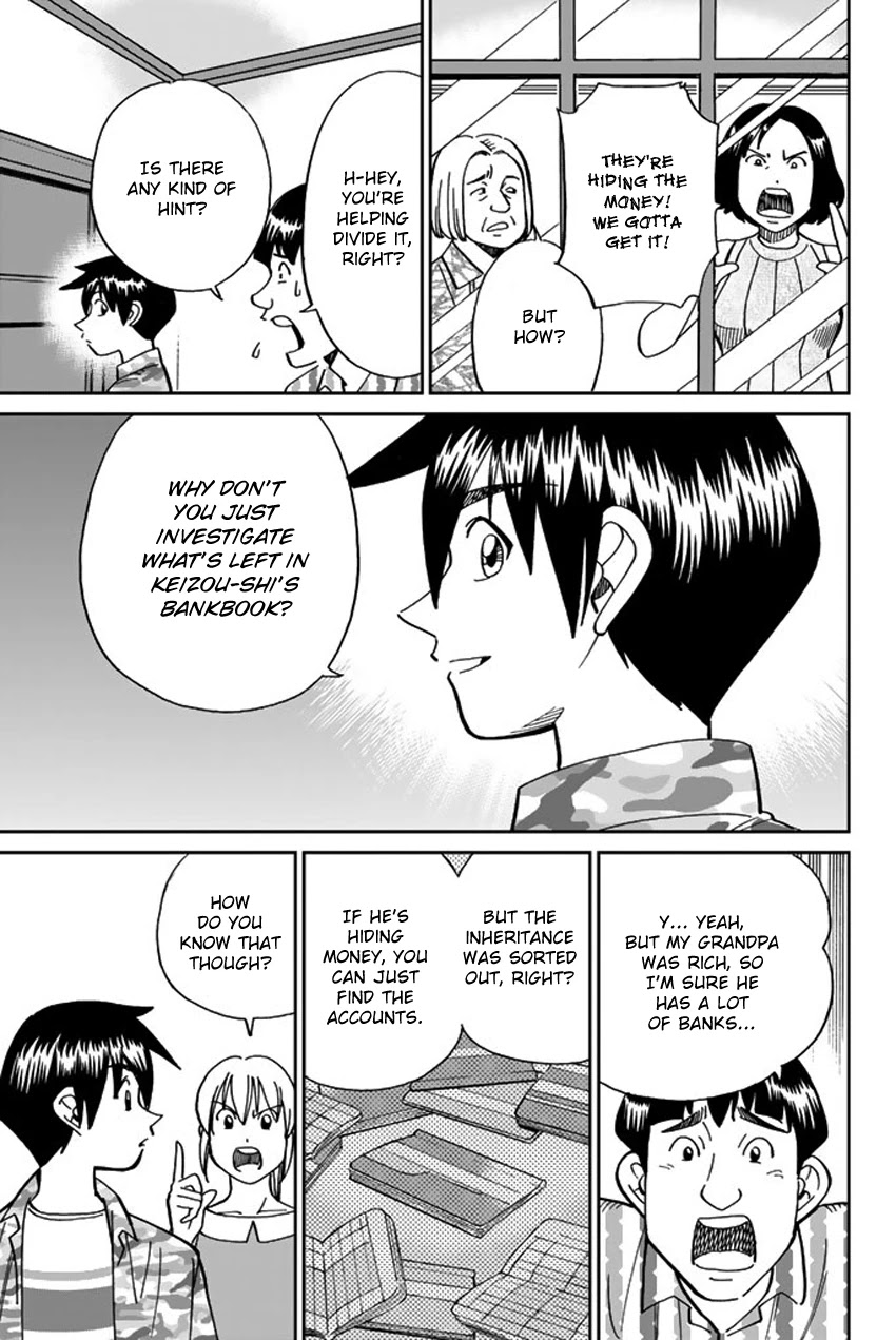 Q.E.D. iff - Shoumei Shuuryou chapter 16 page 28