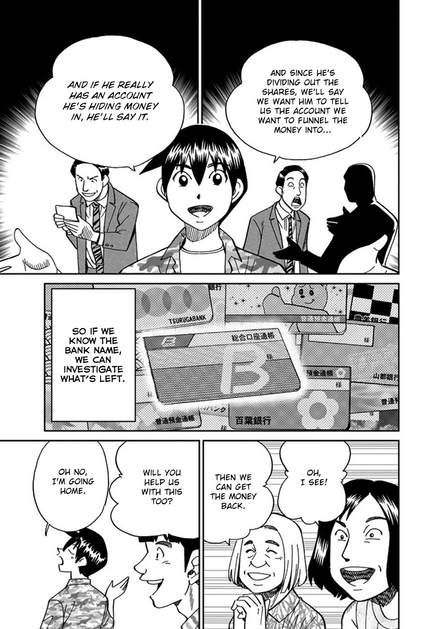 Q.E.D. iff - Shoumei Shuuryou chapter 16 page 30