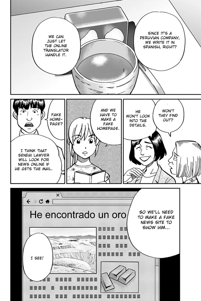 Q.E.D. iff - Shoumei Shuuryou chapter 16 page 33